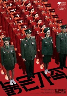 Red Family (2013) - Stream Online