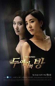 Two Women's Room (2013) - Stream Online