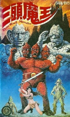 Ginseng King (1989) - Stream Online