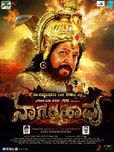 Nagarahavu (2016) - Stream Online