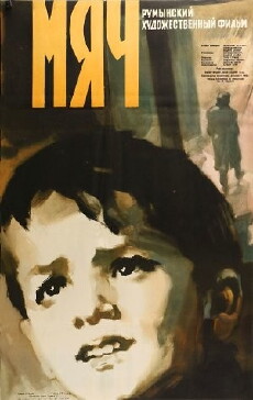 Mingea (1959) - Stream Online