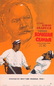 Bolshaya semya (1954) - Stream Online