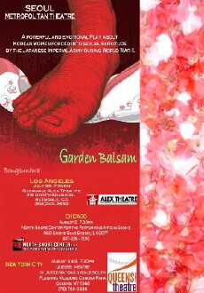 Journey of a Garden Balsam (2014) - Stream Online
