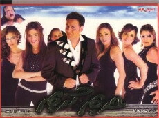 Karim's Harem (2005) - Stream Online