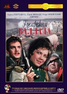 Husarenballade (1962) - Stream Online