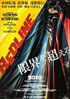 Redline (2009) - Stream Online