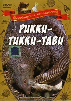 Rikki-Tikki-Tavi (1979) - Stream Online