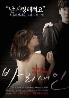 A Pharisee (2014) - Stream Online