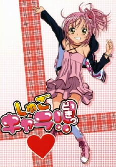 Shugokyara!! Doki (2008) - Stream Online