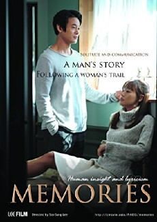 Memories (2017) - Stream Online