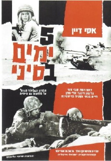 Geheimcode - Die Katze zeigt ihre Krallen (1968) - Stream Online