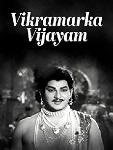 Vikramarka Vijayam (1971) - Stream Online