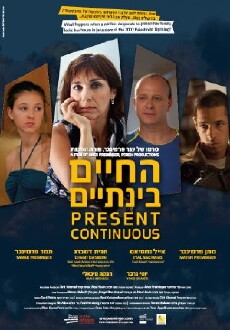 Present Continuous (2012) - Stream Online