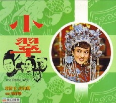 Xiao Cui (1970) - Stream Online