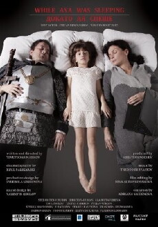 While Aya Was Sleeping (2016) - Stream Online