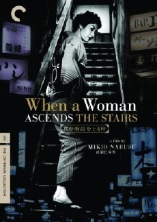When a Woman Ascends the Stairs (1960) - Stream Online