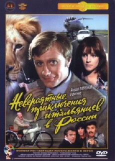 Die unglaubwürdigen Abenteuer der Italiener in Rußland (1974) - Stream Online
