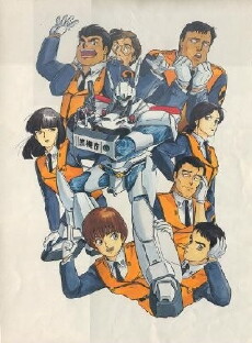 Patlabor: Early Days (1988) - Stream Online