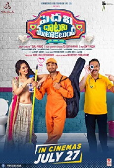 Pedavi Datani Matokatundhi (2018) - Stream Online