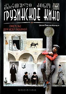 Eine Halskette für meine Geliebte (1971) - Stream Online