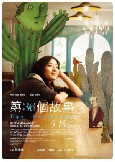 Taipei Exchanges (2010) - Stream Online