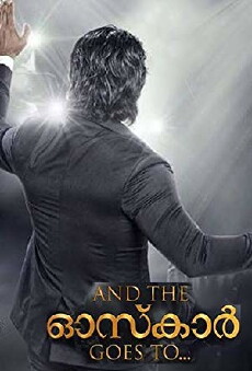 And The Oscar Goes To.. (2018) - Stream Online