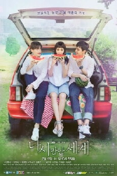 Reunited Worlds (2017) - Stream Online