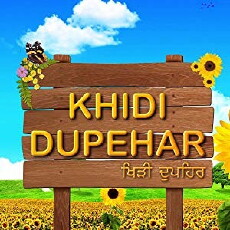 Khidi Dupehar (2007) - Stream Online