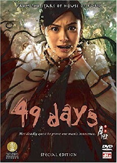 49 Days (2006) - Stream Online