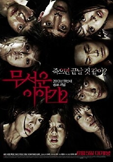 Horror Stories 2 (2013) - Stream Online