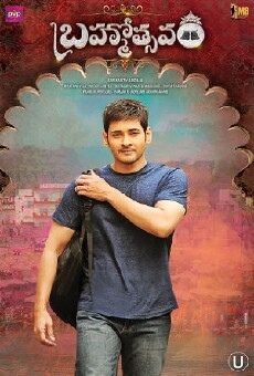 Brahmotsavam (2016) - Stream Online