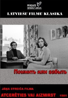 Atcereties vai aizmirst (1982) - Stream Online