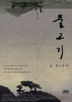 A Fish (2011) - Stream Online