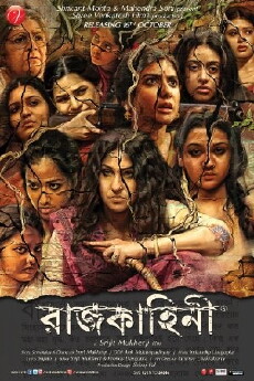 Rajkahini (2015) - Stream Online