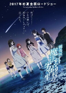 The Irregular at Magic High School: The Movie - The Girl Who Summons the Stars (2017) - Stream Online