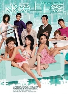 Sex and the Beauties (2004) - Stream Online