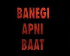 Banegi Apni Baat (1994) - Stream Online