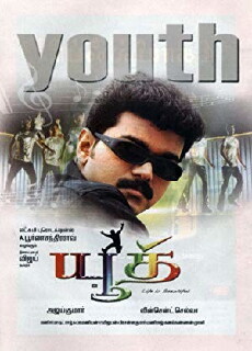 Youth (2002) - Stream Online