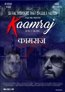 Kaamraj (2018) - Stream Online
