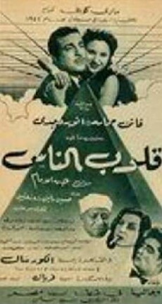 People's Hearts (1954) - Stream Online