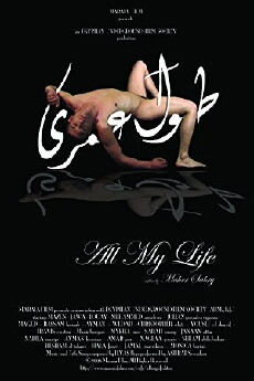All My Life (2008) - Stream Online