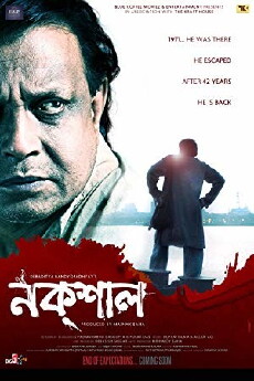 Naxal (2015) - Stream Online
