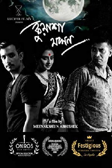 Kuasha jakhon (2018) - Stream Online
