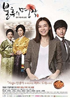Immortal Classic (2012) - Stream Online