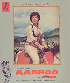 Aabroo (1968) - Stream Online