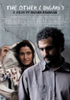 The Other (2010) - Stream Online