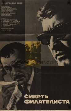 Der Tod des Philatelisten (1969) - Stream Online