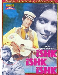 Ishq Ishq Ishq (1974) - Stream Online