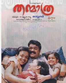 Thanmathra (2005) - Stream Online