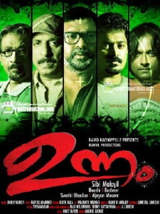 Unnam (2012) - Stream Online